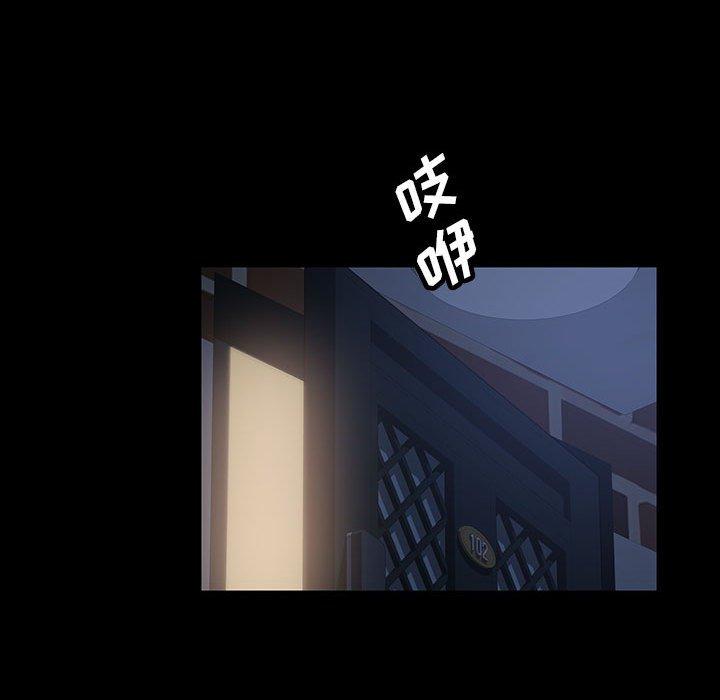 暴发户老金 第 24 话 第124页