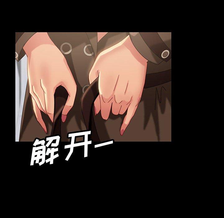 暴发户老金 第 24 话 第147页