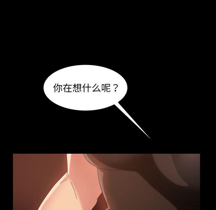 暴发户老金 第 25 话 第27页