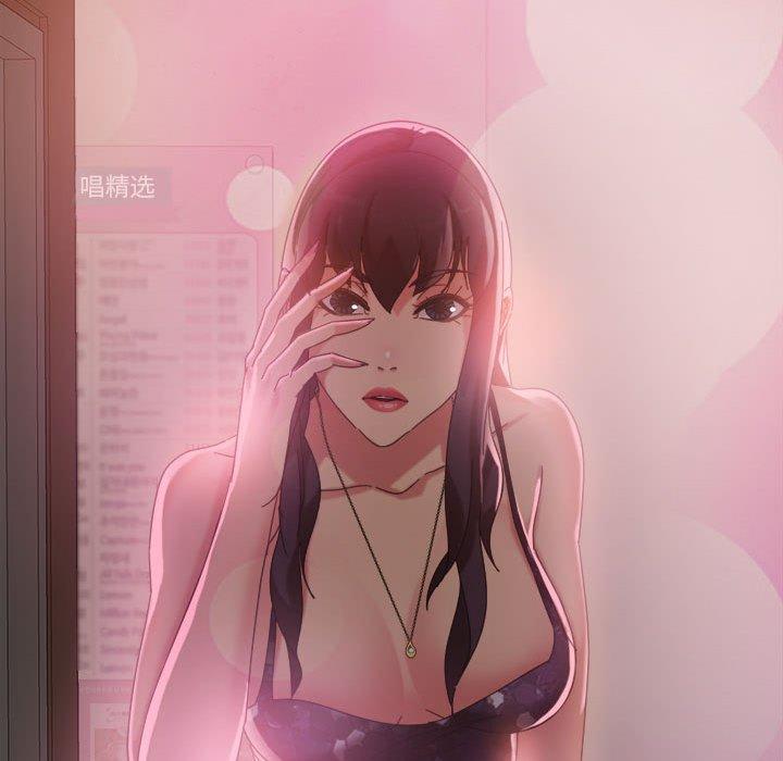 暴发户老金 第 25 话 第53页