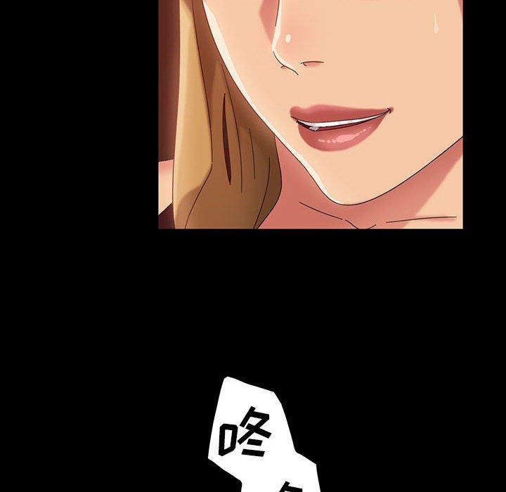 暴发户老金 第 25 话 第34页