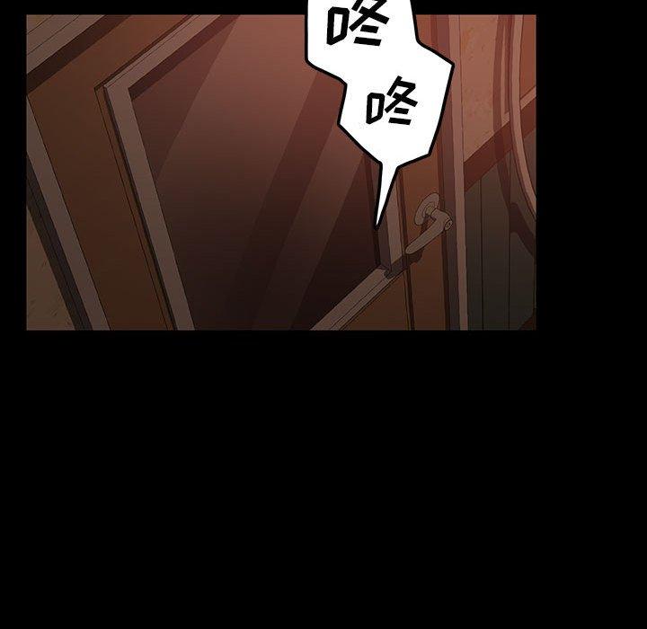暴发户老金 第 25 话 第35页