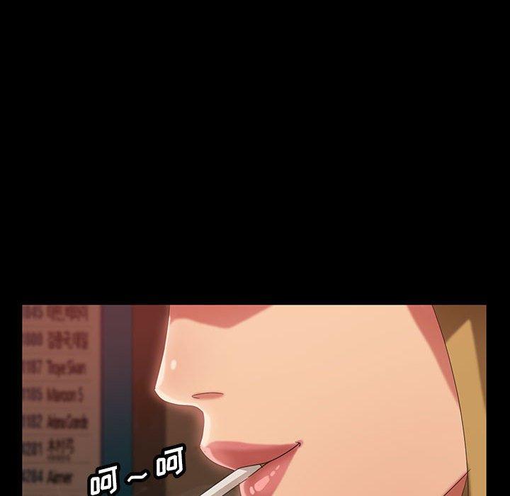 暴发户老金 第 25 话 第43页