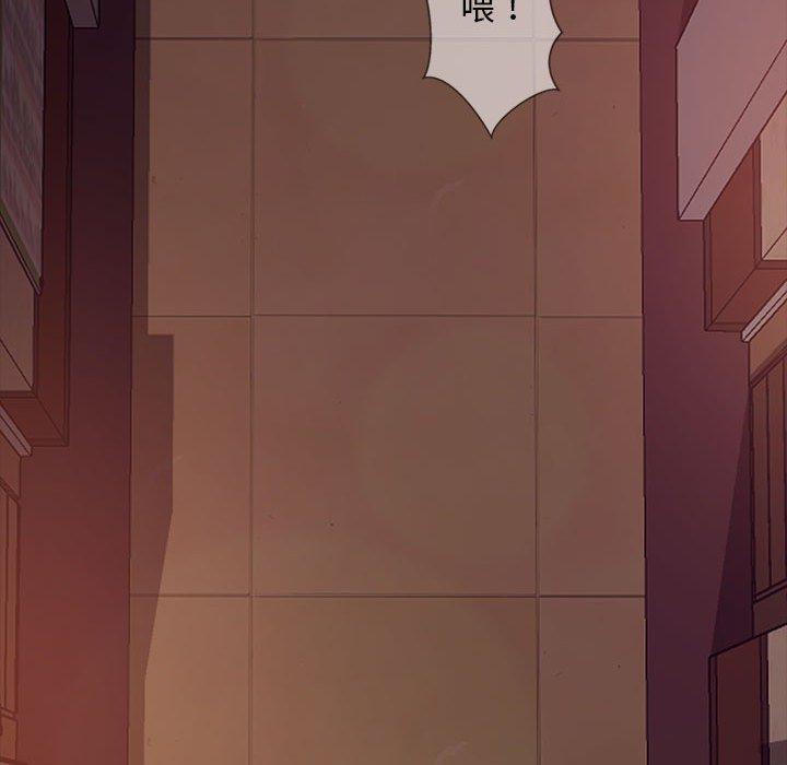 暴发户老金 第 25 话 第83页