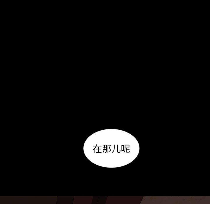 暴发户老金 第 25 话 第65页