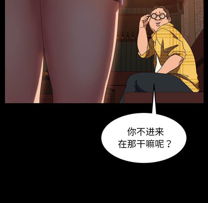 暴发户老金 第 25 话 第72页
