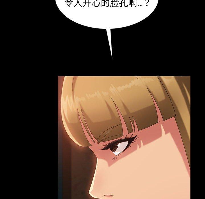 暴发户老金 第 25 话 第75页