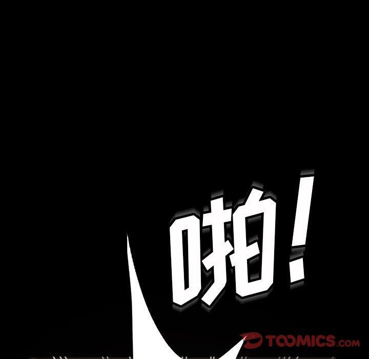 暴发户老金 第 25 话 第78页