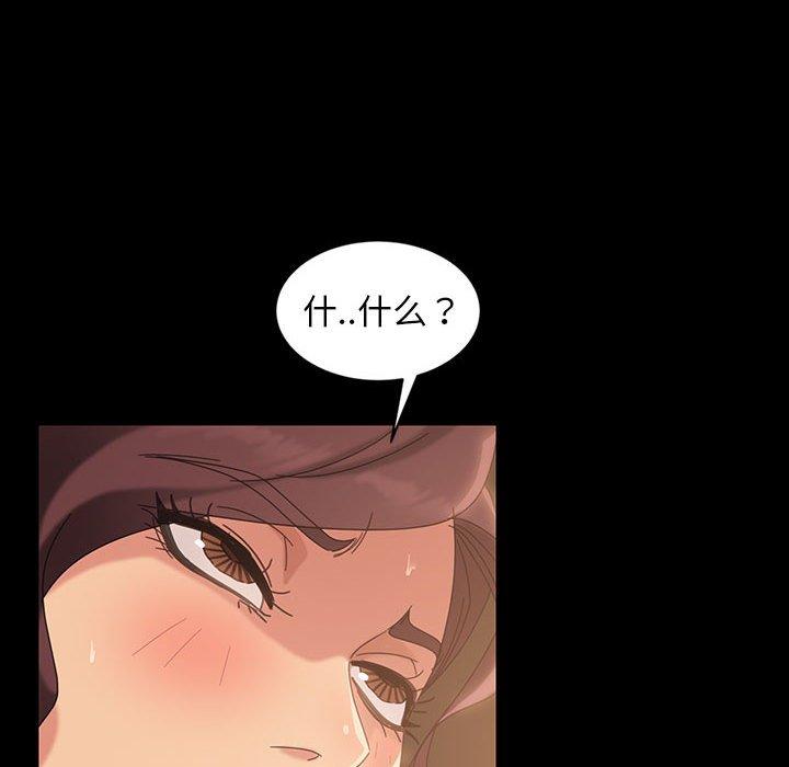 暴发户老金 第 25 话 第105页