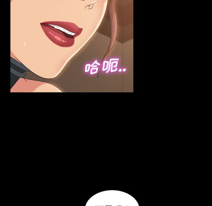 暴发户老金 第 25 话 第109页