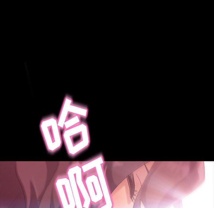 暴发户老金 第 25 话 第130页