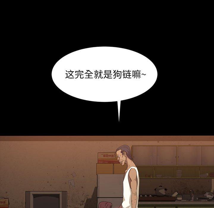 暴发户老金 第 25 话 第133页