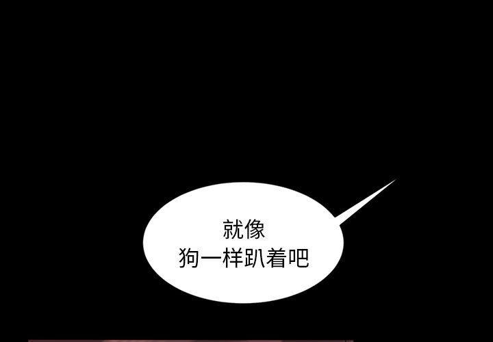 暴发户老金 第 26 话 第1页