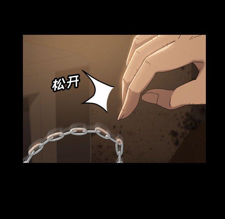 暴发户老金 第 26 话 第42页