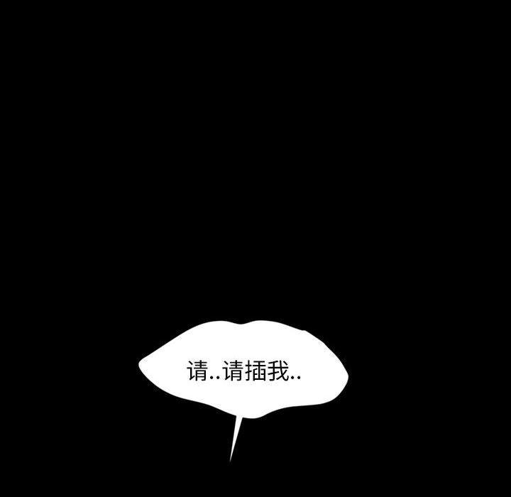 暴发户老金 第 26 话 第49页