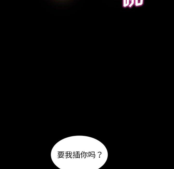暴发户老金 第 26 话 第35页