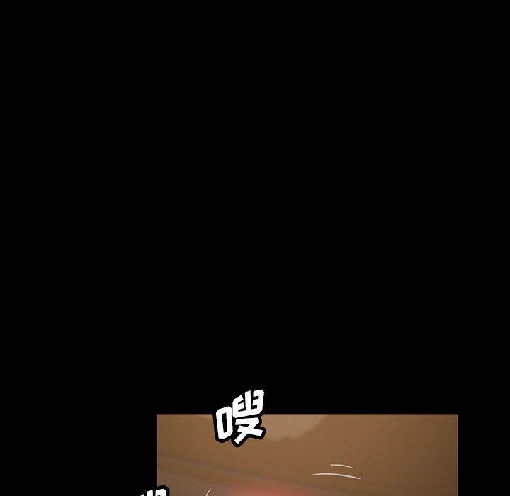暴发户老金 第 26 话 第52页