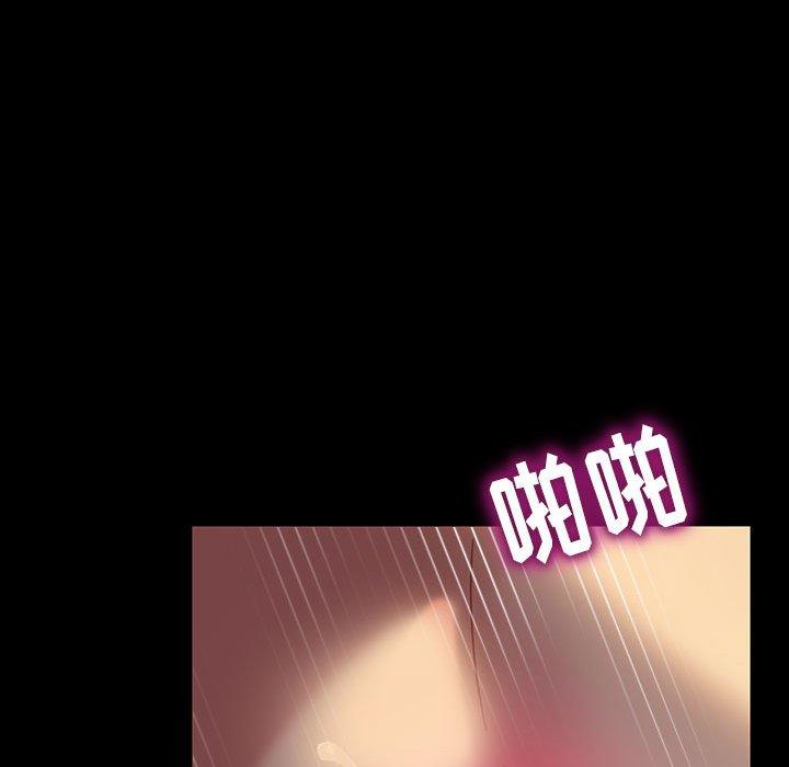 暴发户老金 第 26 话 第72页