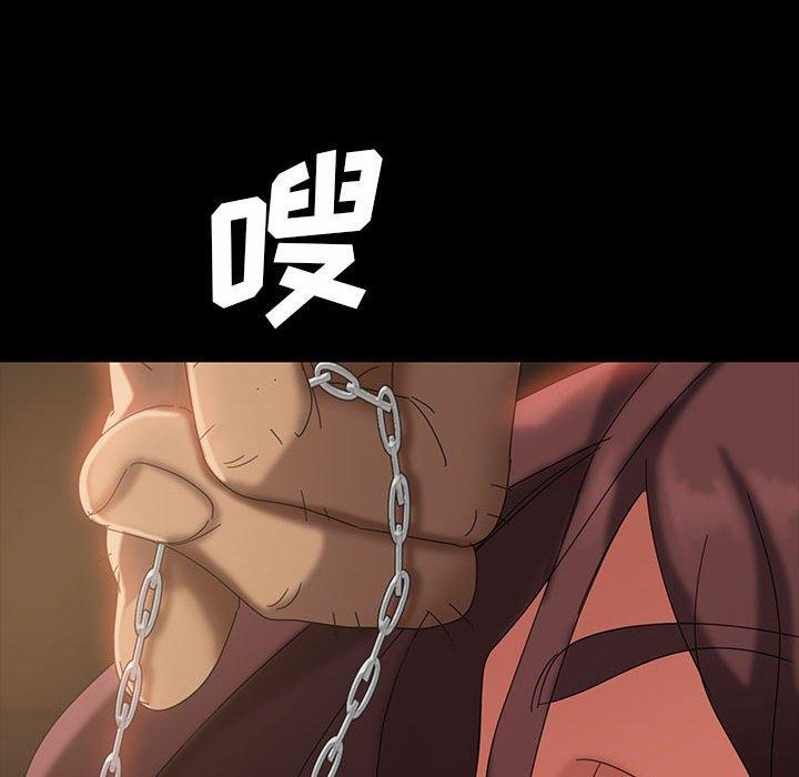 暴发户老金 第 26 话 第77页