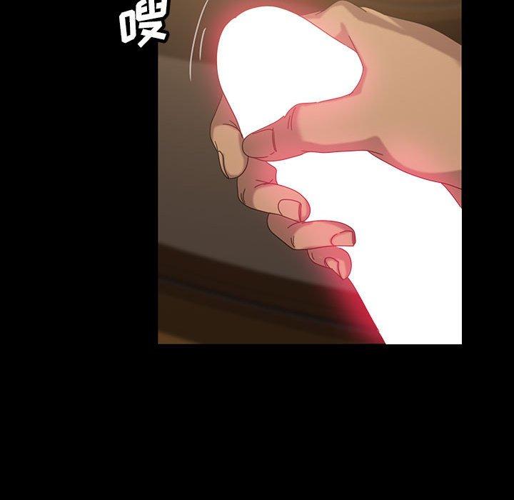 暴发户老金 第 26 话 第53页