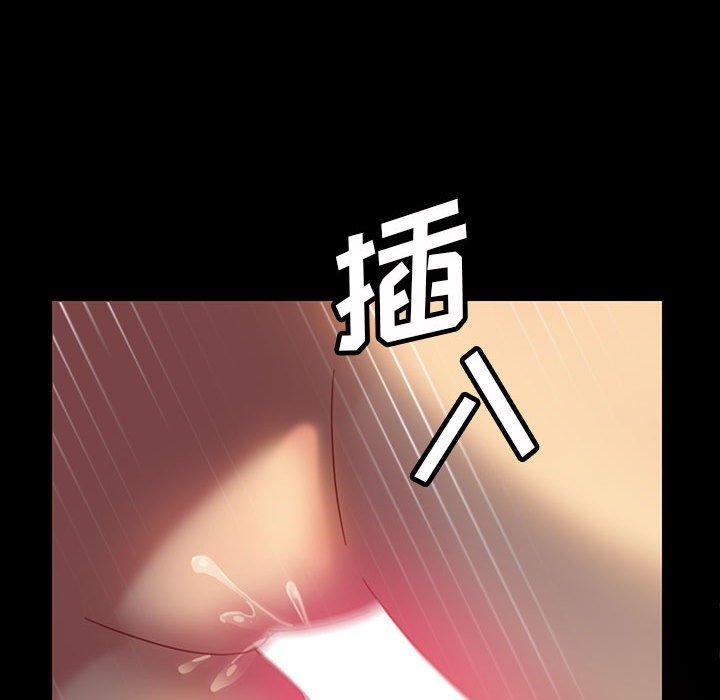 暴发户老金 第 26 话 第56页