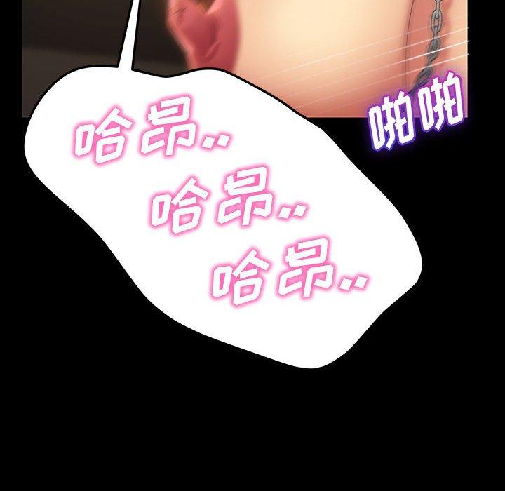 暴发户老金 第 26 话 第60页