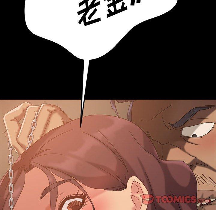 暴发户老金 第 26 话 第66页