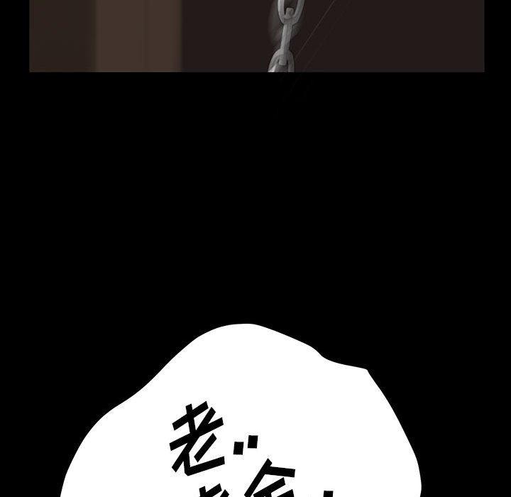 暴发户老金 第 26 话 第65页
