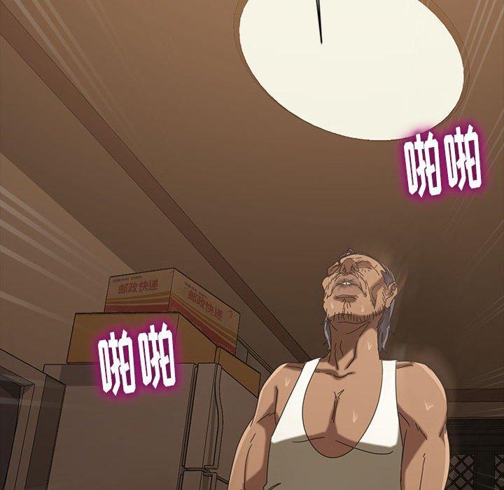 暴发户老金 第 26 话 第99页