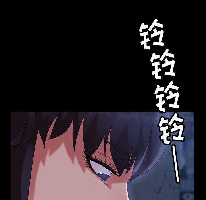 暴发户老金 第 26 话 第112页