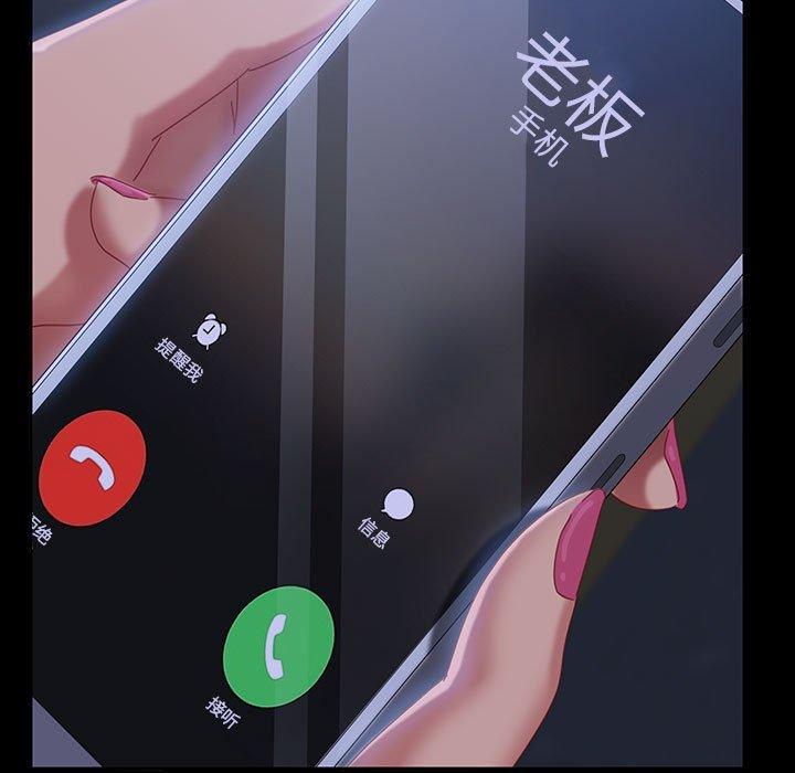 暴发户老金 第 26 话 第115页