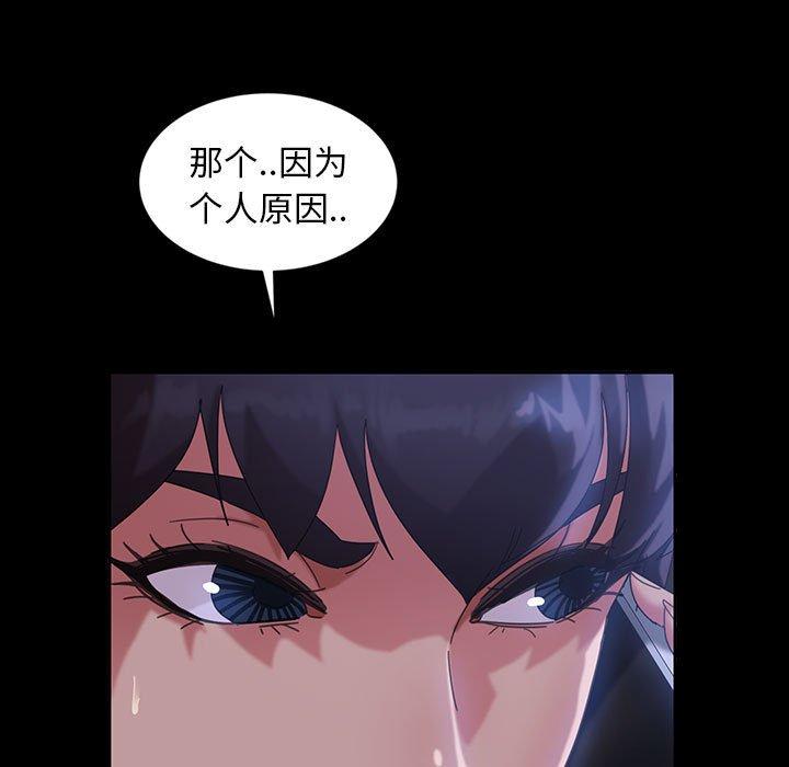 暴发户老金 第 26 话 第119页