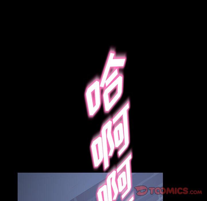 暴发户老金 第 26 话 第102页