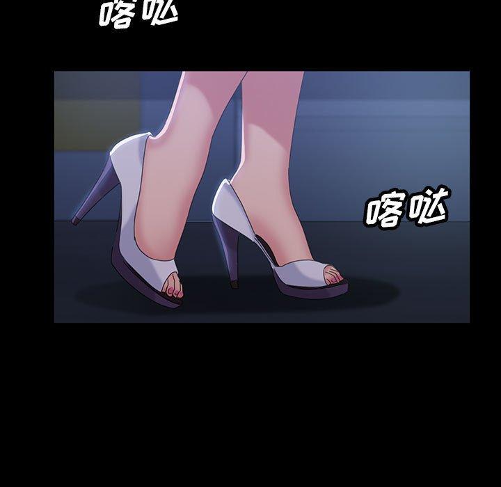暴发户老金 第 26 话 第105页
