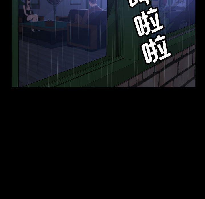暴发户老金 第 26 话 第128页