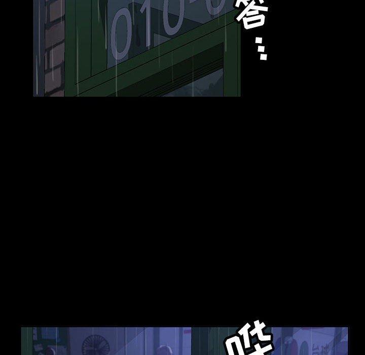 暴发户老金 第 26 话 第127页