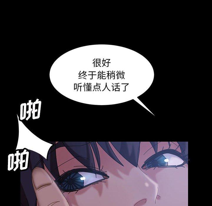 暴发户老金 第 26 话 第146页