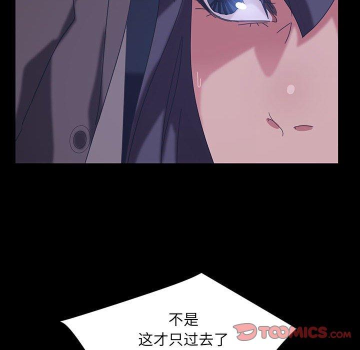 暴发户老金 第 26 话 第156页