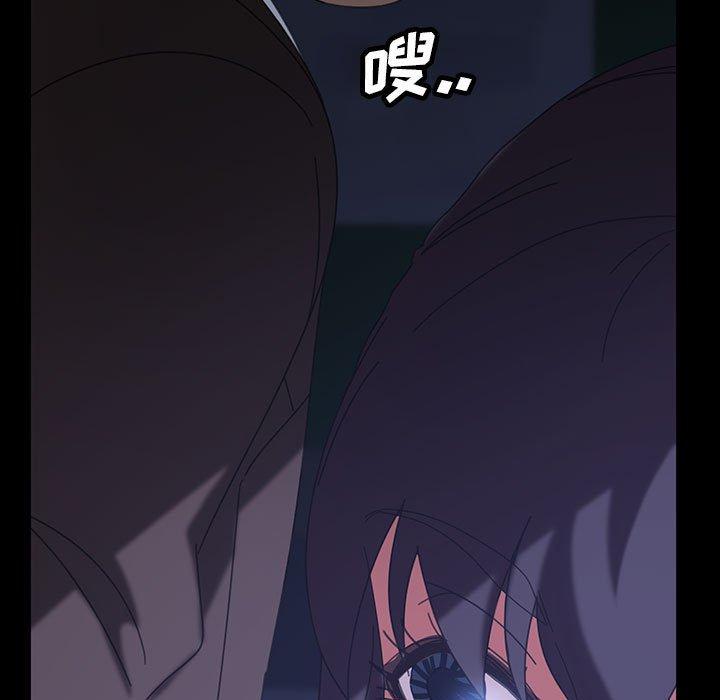 暴发户老金 第 26 话 第155页