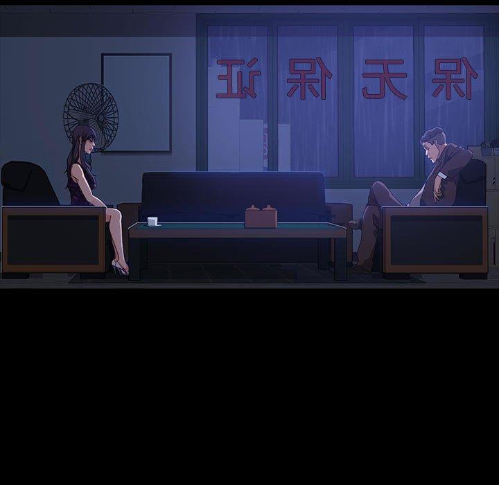 暴发户老金 第 26 话 第132页