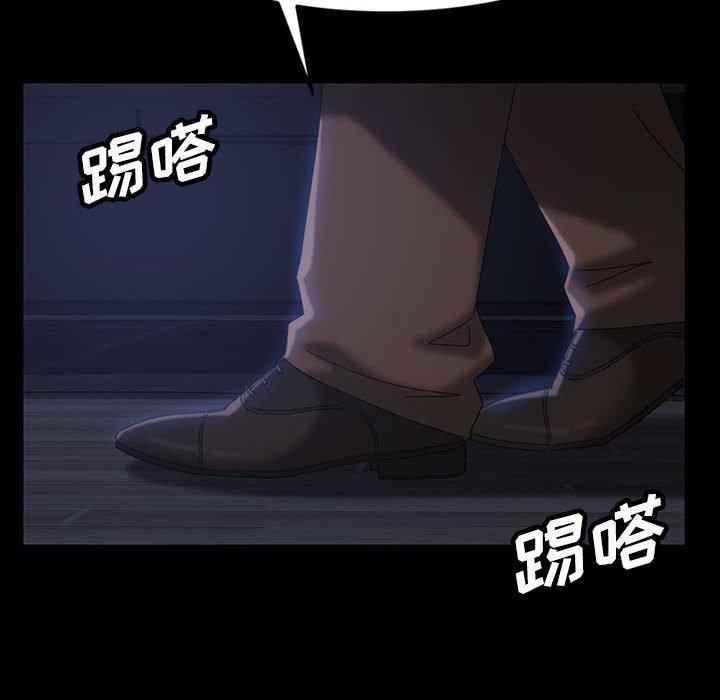 暴发户老金 第 26 话 第135页