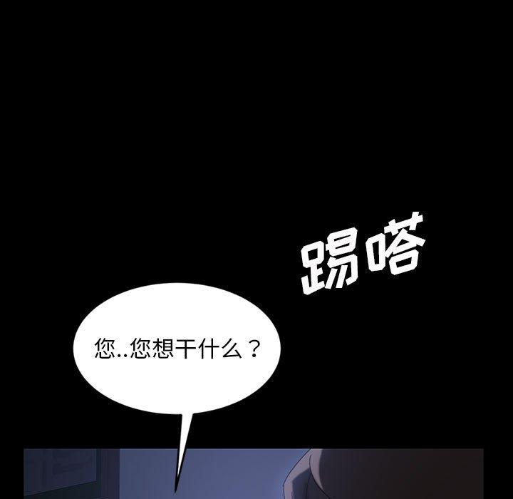 暴发户老金 第 26 话 第136页