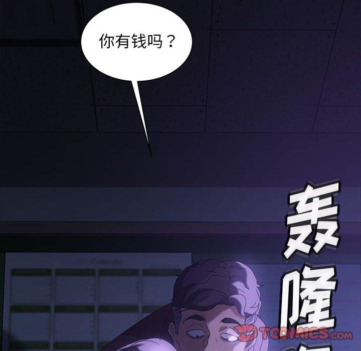 暴发户老金 第 26 话 第165页