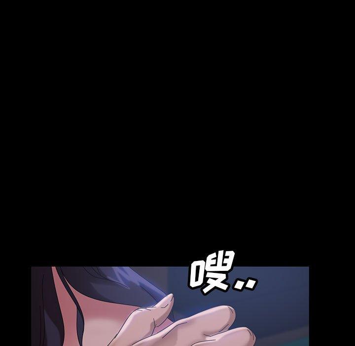 暴发户老金 第 27 话 第5页