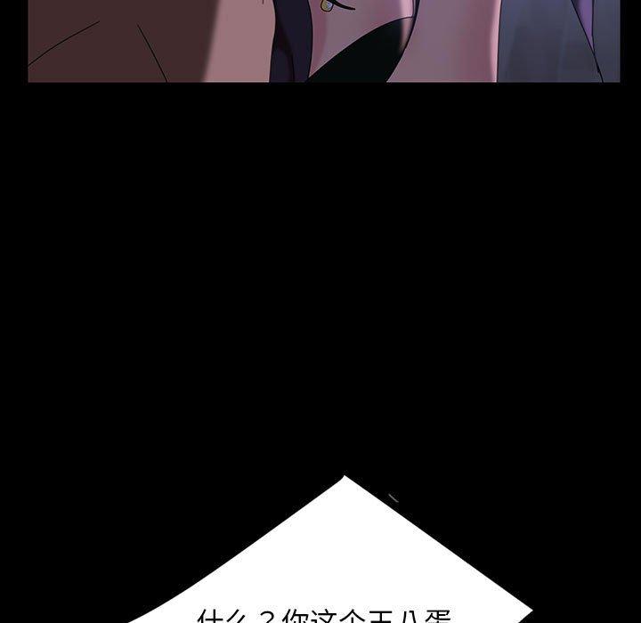 暴发户老金 第 27 话 第31页