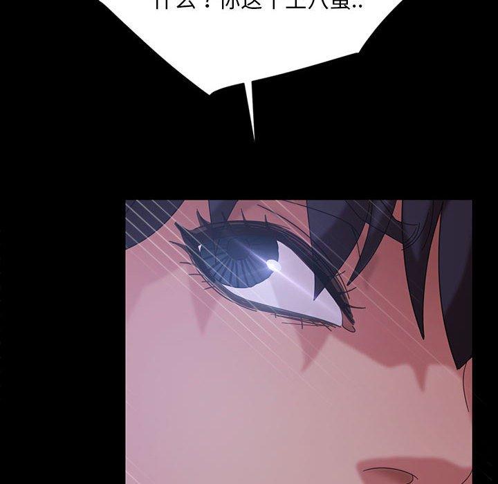 暴发户老金 第 27 话 第32页