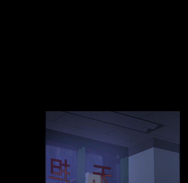 暴发户老金 第 27 话 第18页