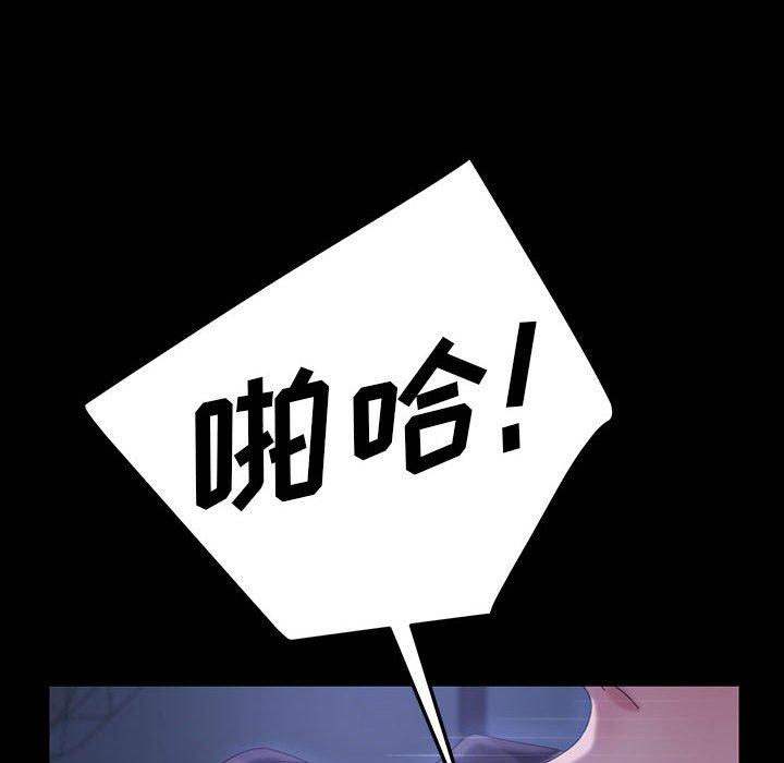 暴发户老金 第 27 话 第60页
