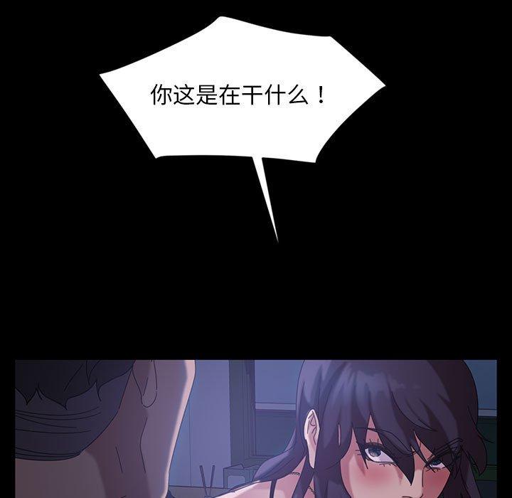 暴发户老金 第 27 话 第65页