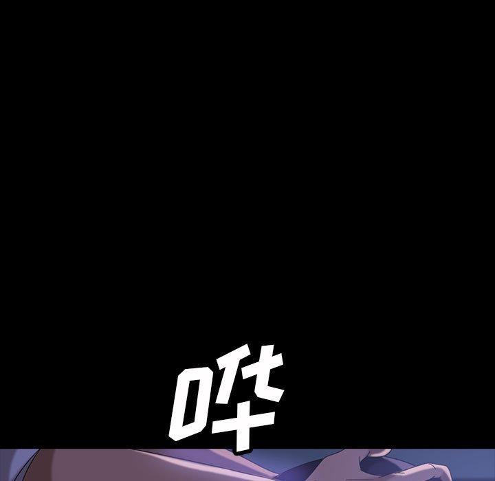 暴发户老金 第 27 话 第53页